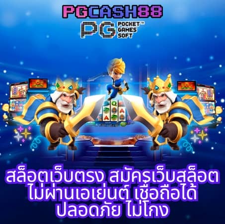 ฮังกี้888