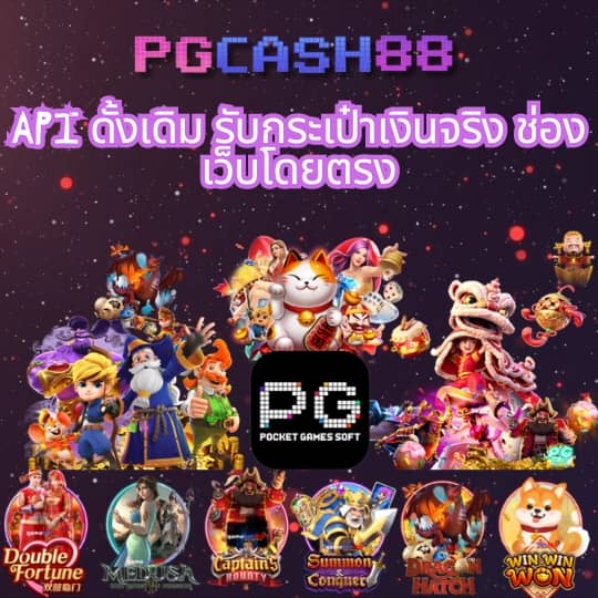 ฮังกี้888
