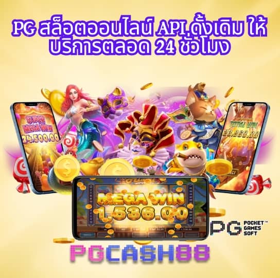 ฮังกี้888